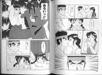 [Ogami Wolf] 00 Zero Zero