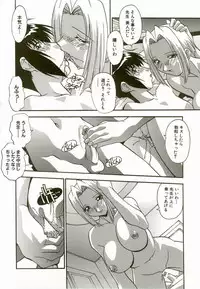 [Hindenburg] Natsu No Omoide - Memories of Summer