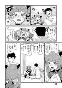 [Akitsuki Itsuki] Kitto Muchuu ni naru [Digital]