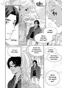 [Enzou] Mother's Spirit [English]