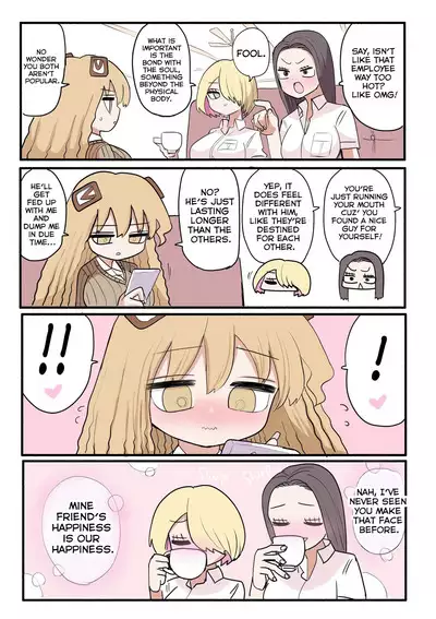 Chisai Gal | Small Gal