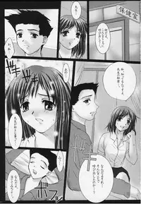 [Precious HEART] Otome Vol. 2 Virgin