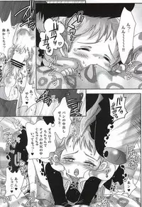 (C88) [Strawberry (Ichigo)] Wanwan King (Nanatsu no Taizai)