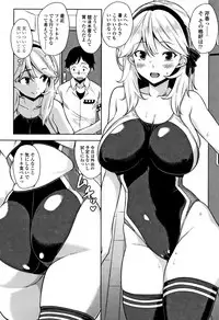 [Mikemono Yuu] Torokeru Gohoubi