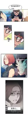 [BAK Hyeong Jun]Sweet Guy Ch.1-3(Chinese)(FITHRPG6)