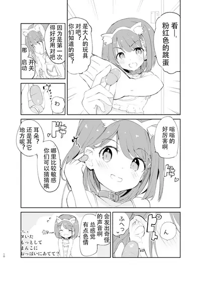 sssMONO２ part1&2