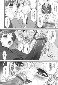 [Bai Asuka] Koukotsubishuu