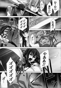 [Akagi] Akashiki -The Type Red-