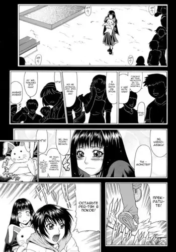 いい子のまほう