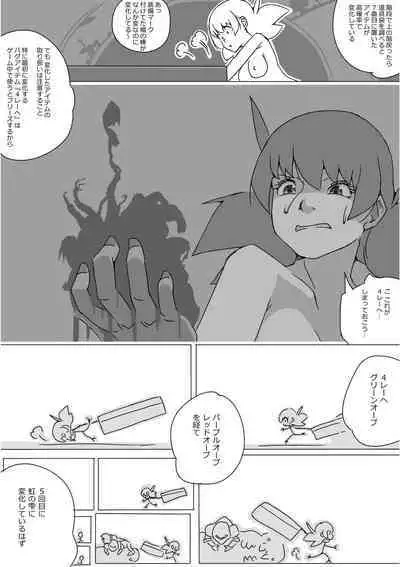 Isekai Dorakue 3