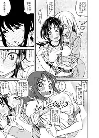 [PaintingBird (Takanashi Shiro)] Double Bed