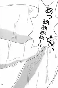 [Kame no Ko (荒井輝, Kamei Kaori)] Furomanga (BLEACH)