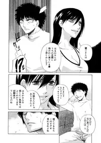 Comic Megastore-H 2006-04 Vol. 41