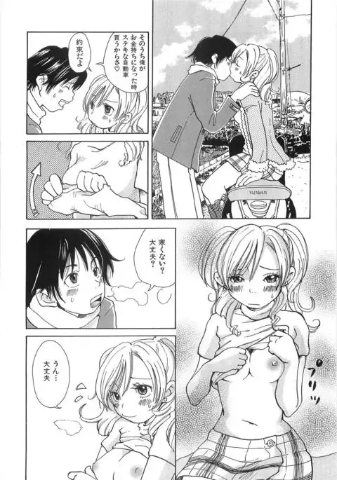 Mimi Ero Bukuro