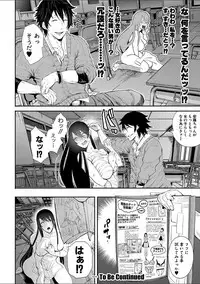 COMIC Shingeki 2018-02 [Digital]