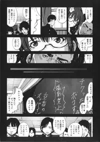 [Mokusei Zaijuu] Inaka Shojo