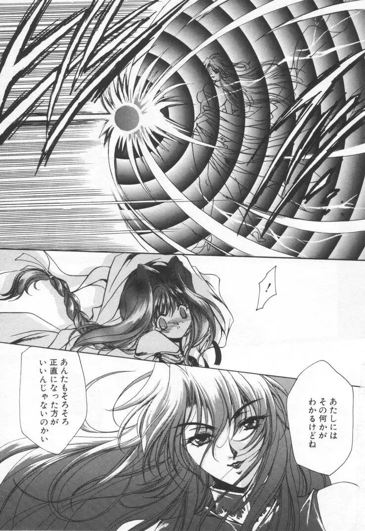 OVERTURE