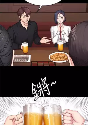 FITNESS Ch.14/?
