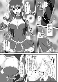 (C73) [FONETRASON (Ryutou)] Shield Knight Elsain Vol.4 "Aphrodisiac Plague Sequelae"