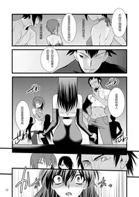 (C80) [Ruu Kikaku (Ruuen Rouga)] FARFALLA Due [Chinese] [lvlvbubu个人汉化]