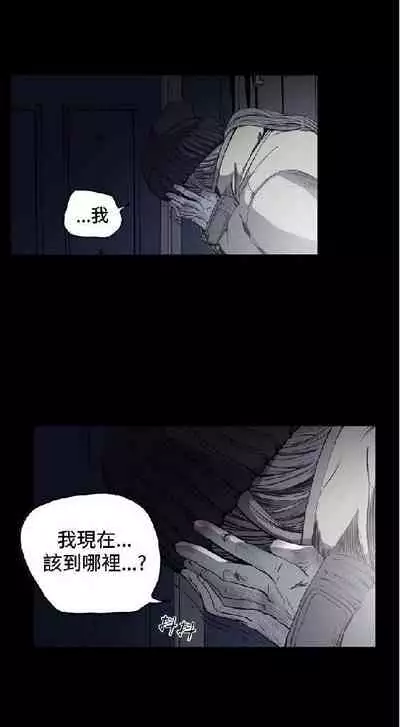 膚淺女 1-5