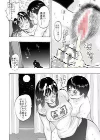 [Medewoi] Iin-chou wa Mojamoja? Tsurutsuru?