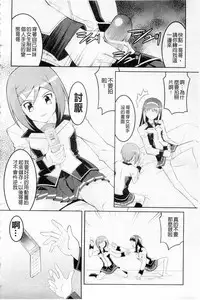 Plum Deluxe Vol. 003 [Chinese]