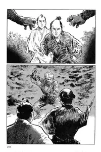 [Koike Kazuo, Kojima Goseki] Hanzou no Mon Vol.7