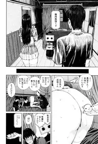 [Shioroku] Hajirai no Puffy Nipple - Big Puffy Nipples College Teen