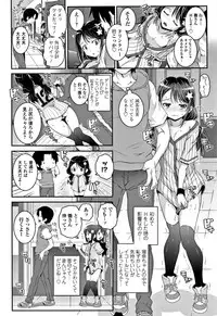 [mdo-h] Ecchi no Switch - H-Switch