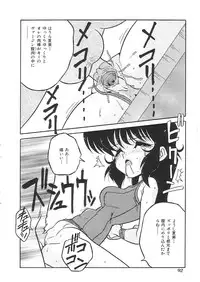 [Anthology]INDEEP 08 School swimsuit collection