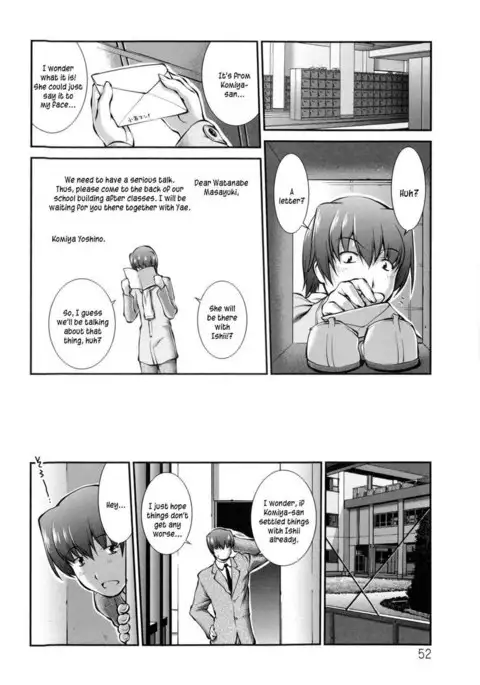 Joseito Daihyakka - Chapter 3