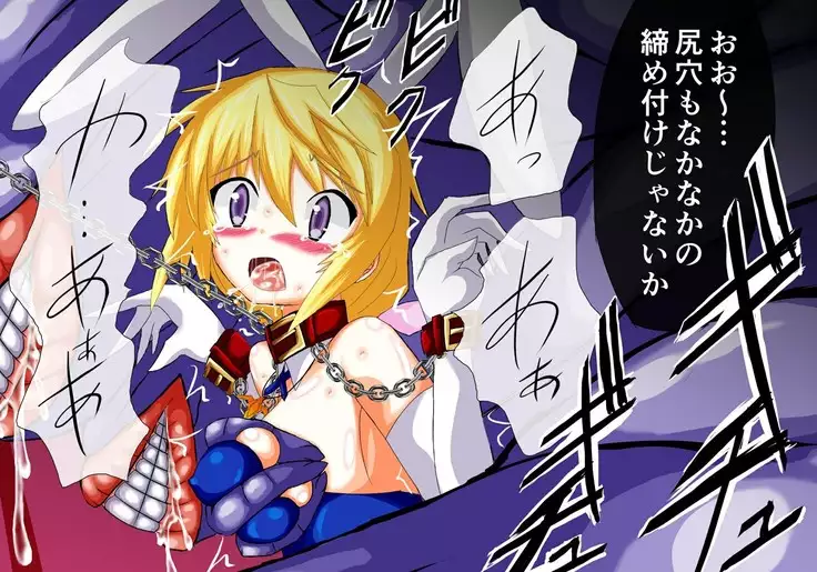 Sharu×You Vol.R2