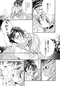 [Kitano Urara] First Love