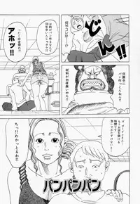 [Jeanne DA'ck] Suki Suki Onii-chan