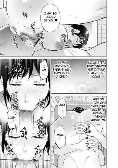 Natsu no Nioi | The Scent of Summer