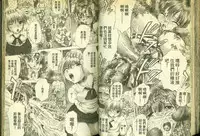 草莓100分 15
