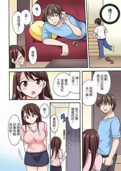 「先っぽだけって言ったのに…」兄貴の彼女に頼み込んでゴム無しSEX！！ | 「明明說好只蹭蹭的…」苦苦懇求大哥的女友不戴套SEX!!
