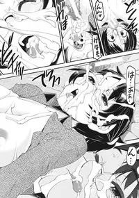 COMIC MUJIN 2012-11