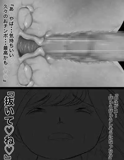 息子と母