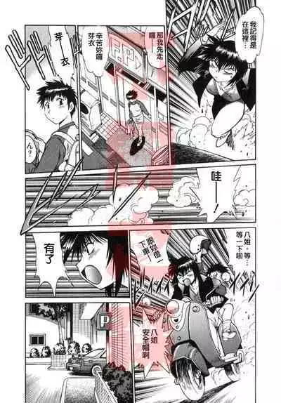 Oniku de CHU - Meat & Meet Paradise