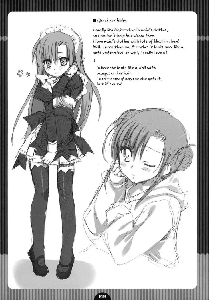 Koufuku Kansen Shou