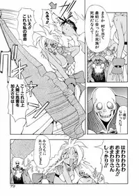 [Mikoshiro Nagitoh] Bakunyuu Musume Goumon Jigoku