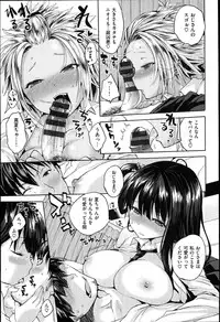 [Pierre Yoshio] Chichi Bitch