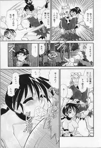 [Fred Kelly] Ingyaku Kemono Youentai Magyou ~Fighting Kids 2~