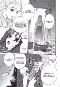 (C77) [Jam Kingdom (Jam Ouji)] Kaguwashiki Koutoku no Ori [English]