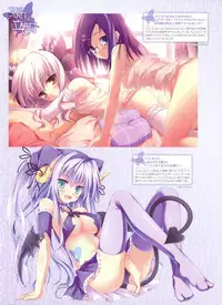 Dengeki Moeoh 2012-10 (new)