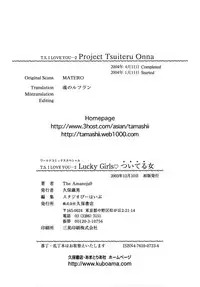 [The Amanoja9] TS I love you 2 [english]