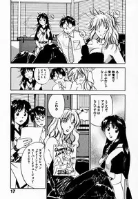 [Juichi Iogi] Reinou Tantei Miko / Phantom Hunter Miko 09
