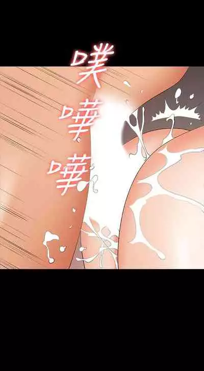 [HOYA&朴敏]交換遊戲 (交换游戏 wife swap game)_第四部分